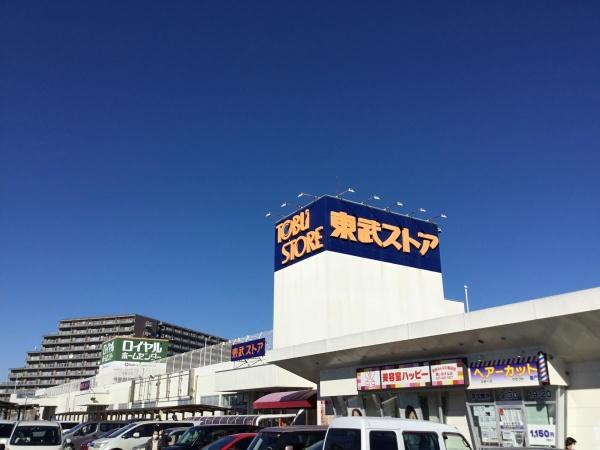 tDs炪u2ڂ̐VzˌĂ̎ӊ
