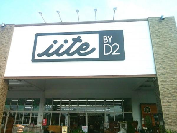 tqsq6ڂ̐VzˌĂ̎ӊ