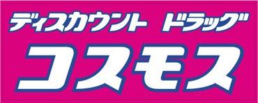 tts΋捂Ì˒̐VzˌĂ̎ӊ