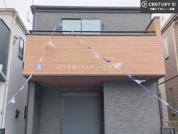 ttsl^4ڂ̐VzˌĂ̂̑n