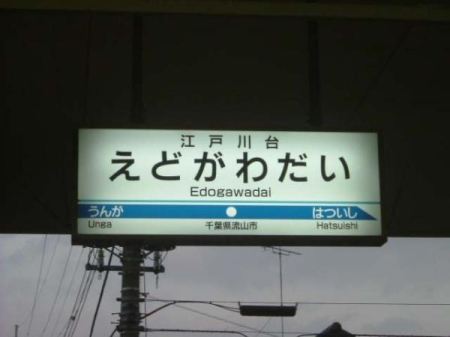 ts݂ǂ5ڂ̐VzˌĂ̎ӊ