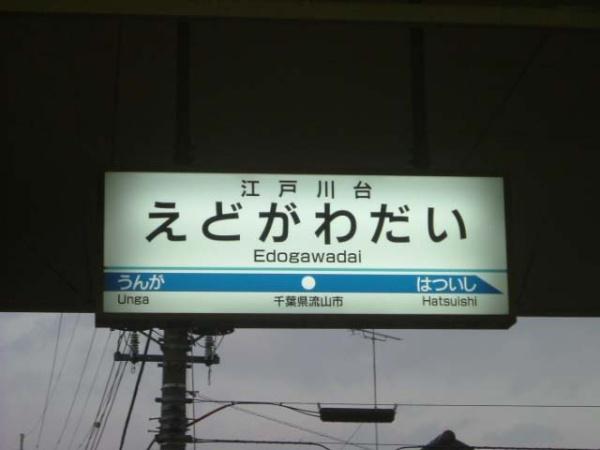 ts݂ǂ5ڂ̐VzˌĂ̎ӊ